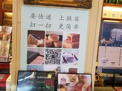 -赵小姐的店(鼓浪屿三友店)