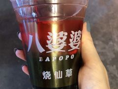 蜂蜜味烧仙草-八婆婆烧仙草(中山路店)