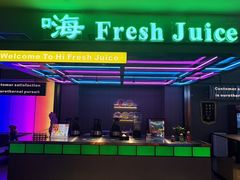 -海德温泉生活馆(朝阳大悦城店)