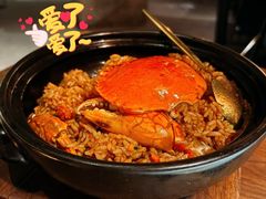 -CHIC1699远洋私厨