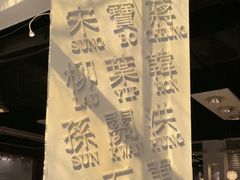 -金湖港式餐厅(建外店)