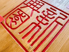 -新兴园饺子馆(北京百子湾店)