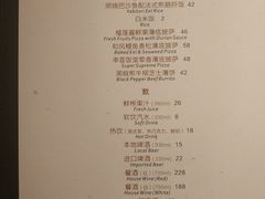 菜单-幸薈飯堂
