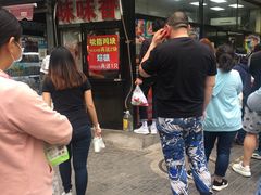 -味味香(团结湖店)