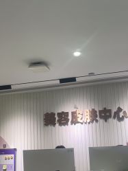 -广州美莱医疗美容医院