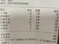 -百盛烧烤龙虾小酒馆(文富北路店)