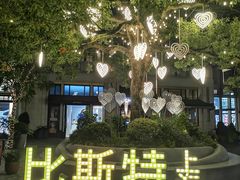 -比斯特上海购物村精品奥特莱斯