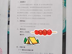 -DF游泳健身(贾家花园店)