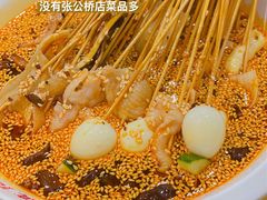 -古真记钵钵鸡(总店)