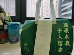 -绿茶餐厅(城西银泰城店)