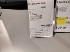 -顺电(太古汇店)