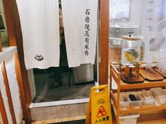 -小满手工粉(上海文峰广场店)