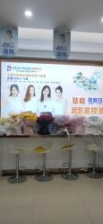 -苗院长皮肤管理中心