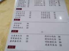 菜单-电白鸭粥店(下沙二坊88号店)