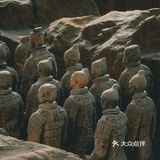 兵马俑