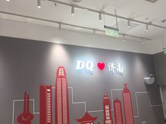 -DQ·蛋糕·冰淇淋(高新万达店)