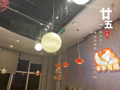 大堂-红料理|串串有瘾·烧烤(吴中路店)