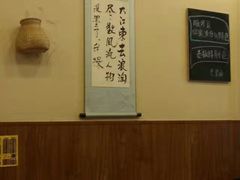 -老爹面川味小酒馆(阿什河街店)
