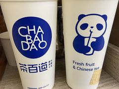 -茶百道(蜀汉路店)