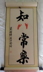 -爱陪伴一对一月子中心(融侨店)