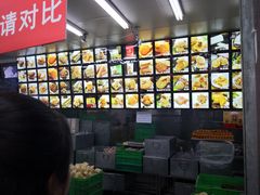 -宫廷糕点铺