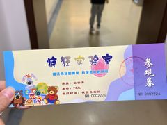 -陕西科学技术馆