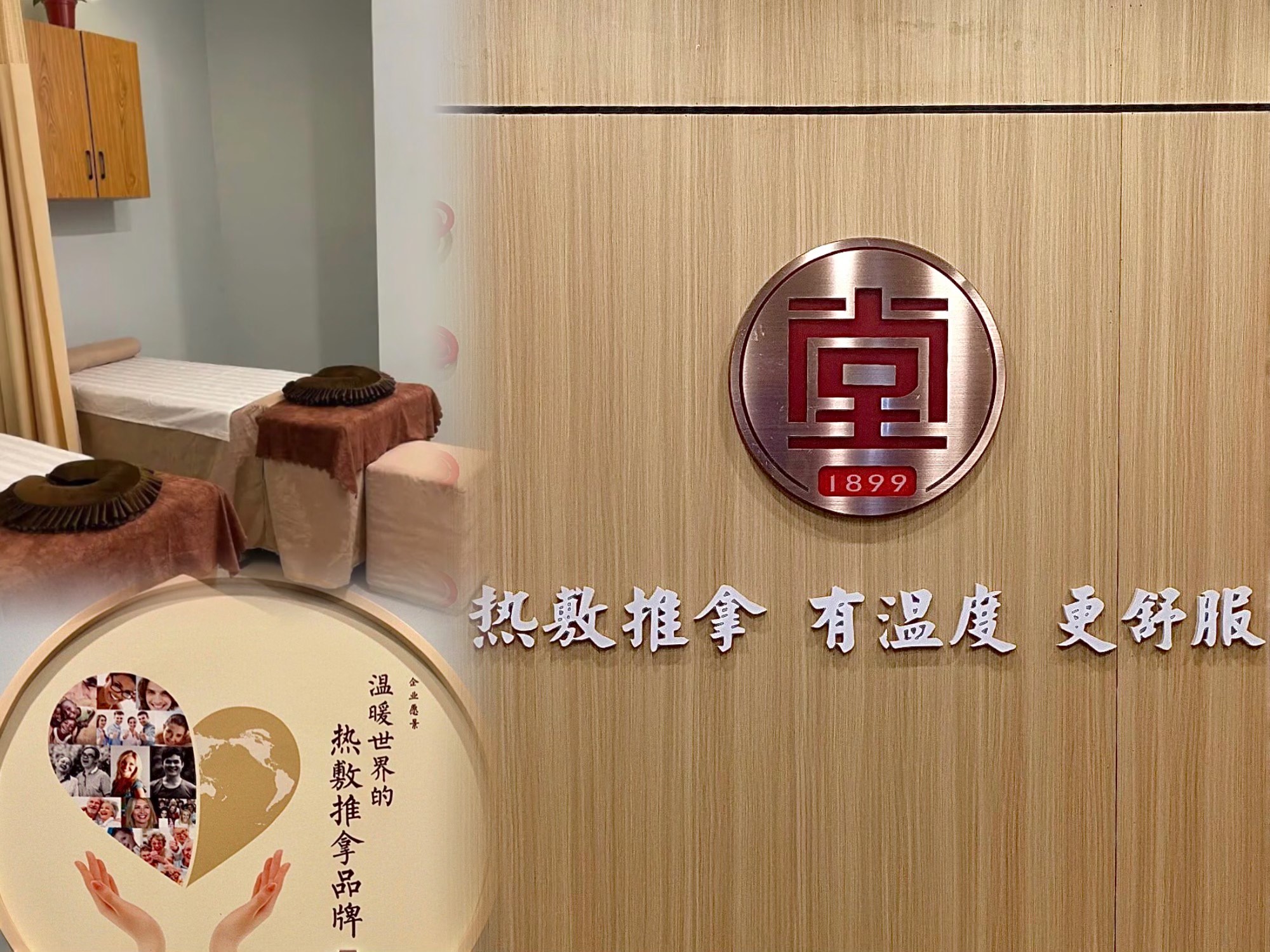 筋骨堂logo图片