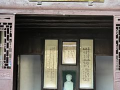 -沈从文故居