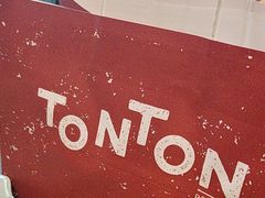 -TonTon(永康路店)