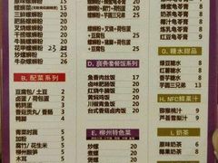菜单-家味螺蛳粉&烤鱼(五角场店)