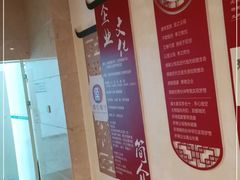 -儒忆孔府菜(清控店)