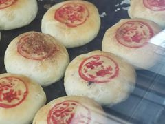 鲜肉月饼-新川饮食(新川小区店)