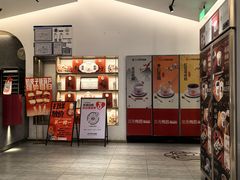 -三元梅园(团结湖店)