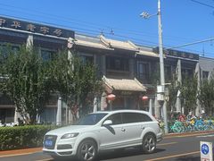 -马凯餐厅(地安门店)