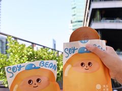 -泽田本家·铜锣烧(美罗城店)