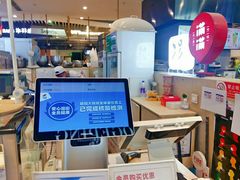 -满满元气和田大枣糕·蛋糕(朝阳大悦城店)