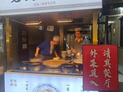 -老刘家泡馍·陕西老字号(钟楼广济街店)