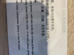 -前门(地铁站)