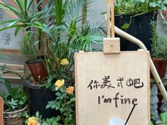 -朝与夕商务茶歇定制·轻奢摆台·下午茶