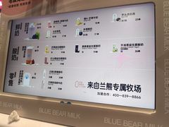 -兰熊鲜奶(西直门凯德mall店)