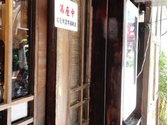 -金龙咖喱