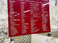 -噏耷茶档