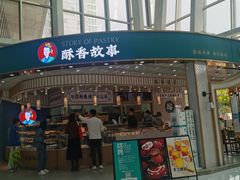 -义乌之心城市生活广场