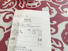 -秦香陕西食府(华贸天地店)