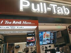 -Pull-Tab拉环咖啡(杭州市上城区来福士中心店)