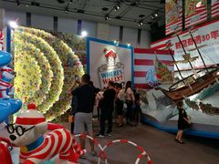 -上海环球金融中心云端足球盛典