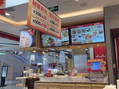 -人人馋羊汤·饸饹面(住总万科店)