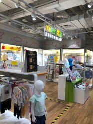 点击看大图 -孩子王(金茂汇店)