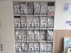 -申普宠物医院·眼科·心内科·影像科(普陀分院)