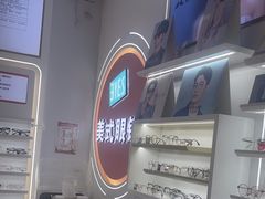 -美式眼镜·授权蔡司.依视路.尼康.豪雅.明月(南翔印象城店)